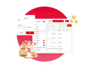 ระบบสาขา เข้าถึงข้อมูลลูกค้าได้ทุกสาขา