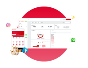 ระบบเดียวใช้ได้ทุกแพลตฟอร์ม