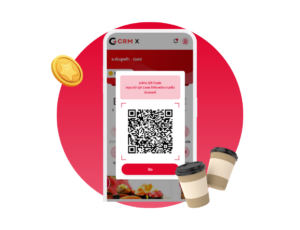 แสกน QR Code แลกของรางวัล