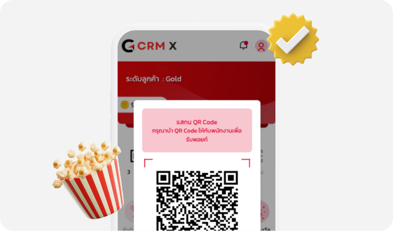 imag crm x 1